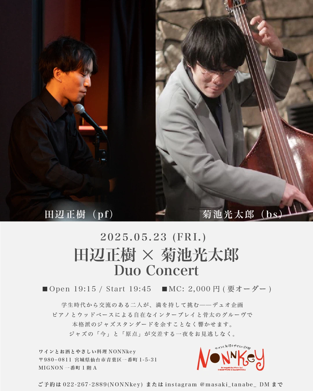 Flyer Design