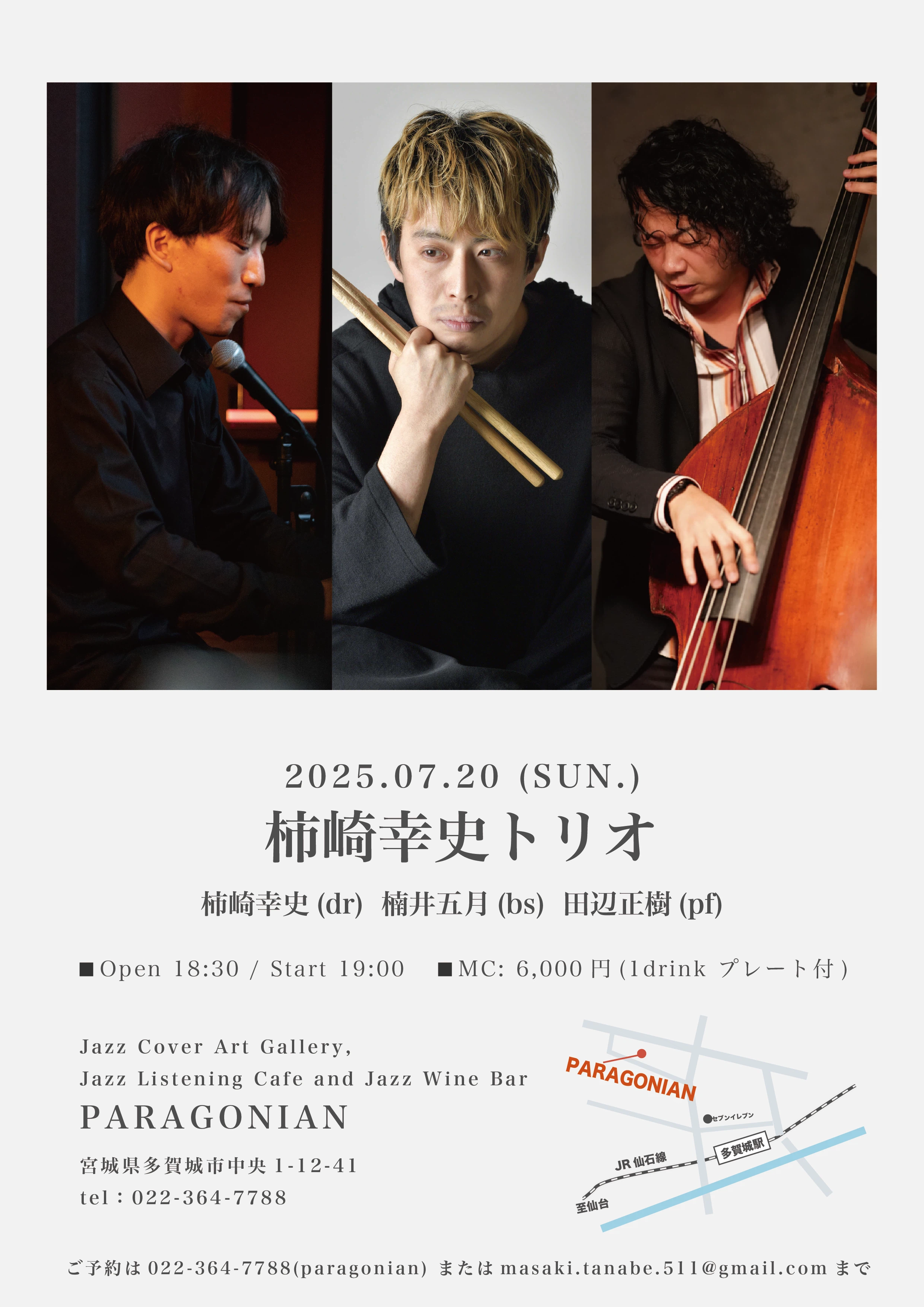 Flyer Design